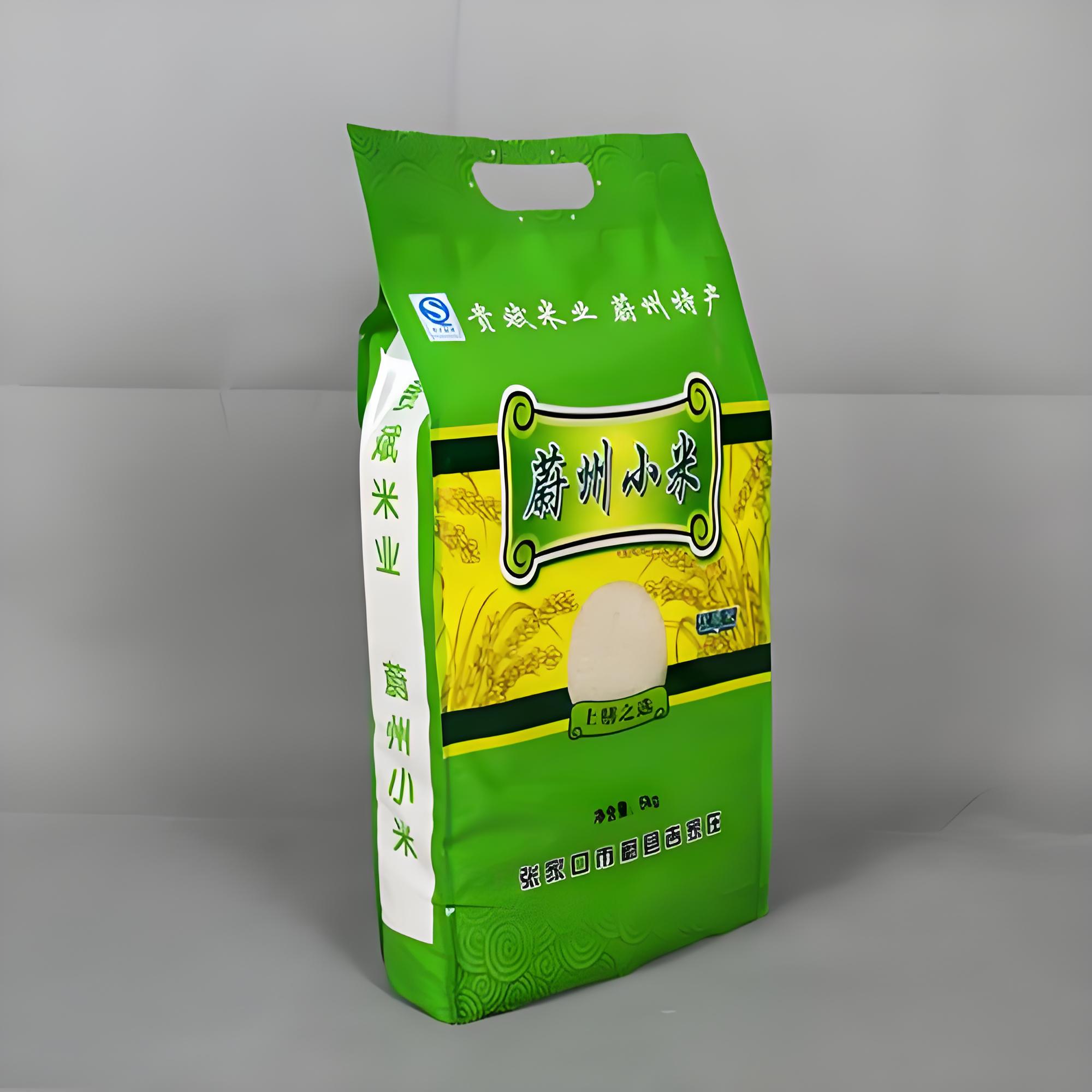 黔东南苗族侗族自治州蒸煮袋复合塑料包装袋 - 推荐